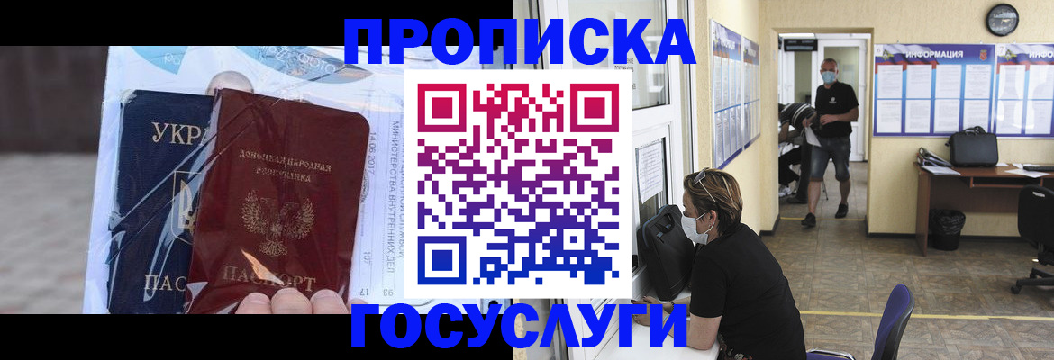 регистрация для школы в Марий Эл