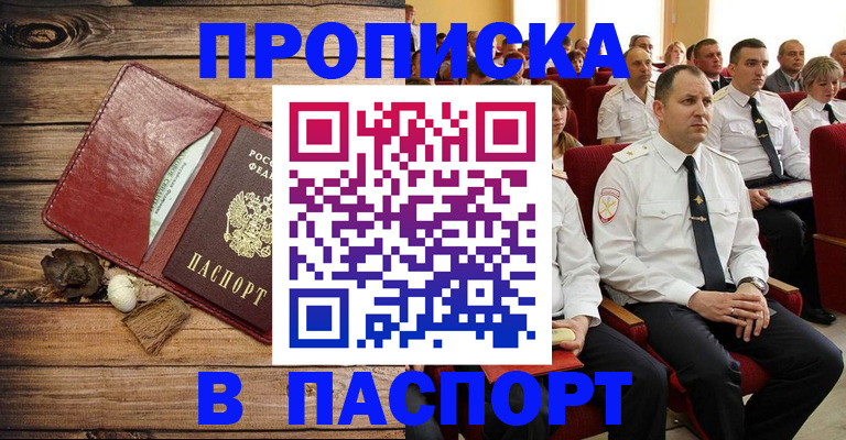 временная регистрация гарантия в Марий Эл